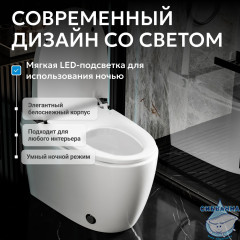 Унитаз приставной Abber Bequem AC1116S с сиденьем Soft Close (микролифт) (белый)