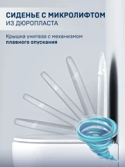Унитаз подвесной безободковый, смыв торнадо Charus Estella Tornado CR.521.WT3.01 с сиденьем Soft Close (микролифт)