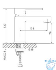 Смеситель для раковины Gappo G1039 (без донного клапана) (хром)