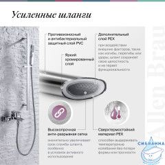 Встраиваемый смеситель с гигиеническим душем Allen Brau Priority 5.31A29-BN (никель)