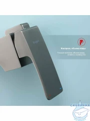 Смеситель для ванны Raglo R02.30.09 с душевым гарнитуром (графит)