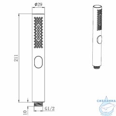 Ручной душ Allen Brau Priority 3 режима 298821 (никель)