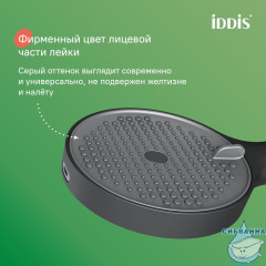 Лейка для душа, черный матовый, Aiger, IDDIS, AIG4FB0i18