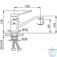 Смеситель кухни Frap F4545 (белый матовый)