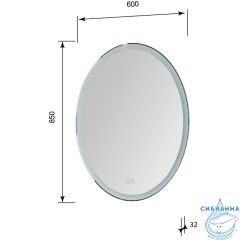 Зеркало Aquanet Комо 60 249357 с LED подсветкой