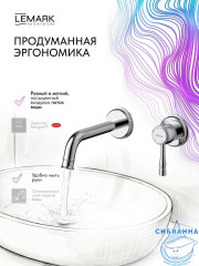 Смеситель для раковины встраиваемый Lemark Пушкин LMF-8633B-C (хром)