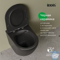 Комплект 3в1: подвесной унитаз черный, инсталляция и клавиша смыва черная, Basic, IDDIS, BASBLBBi73
