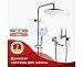 Душевая система Raglo 260 1 режим R03.24 (хром)