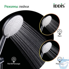 Лейка для душа, хром матовый, Optima Home, IDDIS, OPH3FBCi18