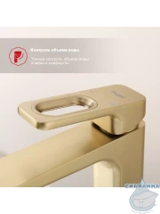 Смеситель для раковины Raglo R51.15.03 (сатин золотой)