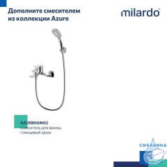 Смеситель для умывальника, глянцевый хром, Azure, Milrado, AZUSB00M01