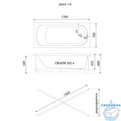 Ванна акриловая 1ACReal Дюна 170 