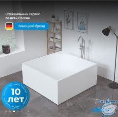 Акриловая ванна Abber AB9337 140x140