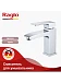 Смеситель для раковины Raglo R01.10 (хром)
