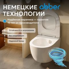 Унитаз подвесной безободковый Abber Bequem  AC1100T с сиденьем Soft Close (микролифт) (белый)