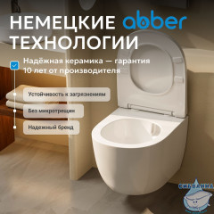 Унитаз подвесной безободковый Abber Bequem  AC1100T с сиденьем Soft Close (микролифт) (белый)