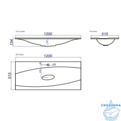 Мебельная раковина Aqwella  Papyrus 120 см глянцевая