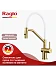 Смеситель для кухни Raglo R86.41.03 (сатин золотой/белый)
