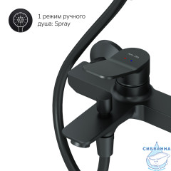 Душевая система AM.PM X-Joy 220 1 режим F42885A14 (чёрный матовый)