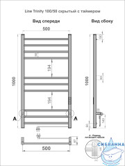 Полотенцесушитель электрический Indigo Line Trinity П9 (с таймером) 50х100 черный муар (с возможностью скрытого подключения, подключение R/L)