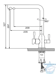 Смеситель для кухни Raglo R81.61.03 (сатин золотой)