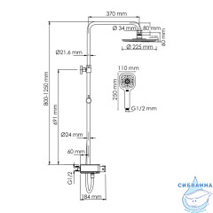 Душевая система Wasserkraft 230 1 режим A113.067.065.CH Thermo (хром/белый)