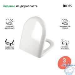 Универсальное сиденье для унитаза, 001, дюропласт, Soft Close, Easy Fix, IDDIS, 001DPSEi31