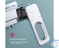 Смеситель для ванны Raglo R51.30 с душевым гарнитуром (хром)