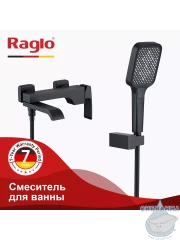 Смеситель для ванны Raglo R02.30.06 с душевым гарнитуром (черный)