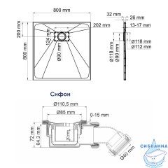 Майн (Main)  Душевой поддон 41T02