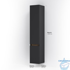 Шкаф пенал Am.Pm X-Joy R 30 черный матовый M85ACHR0306BM