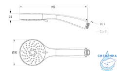 Ручной душ Lemark LM0813C 3 режима (хром)
