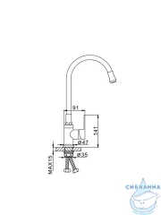Смеситель кухни Frap F4042 (черный/хром)