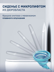 Унитаз подвесной безободковый, смыв торнадо Charus Estella Tornado EWC700-121WT с сиденьем Soft Close (микролифт)
