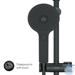 Душевая система AM.PM Inspire V2.0 F0750A522 1 режим (черный матовый)