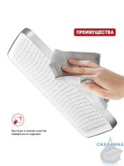 Верхний душ Raglo 340 R451.52 (хром)