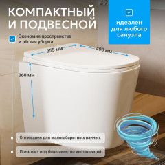 Унитаз подвесной безободковый Abber Bequem AC1102T с сиденьем Soft Close (микролифт) (белый)