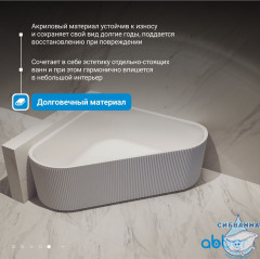 Акриловая ванна Abber 150х150 AB9446MW