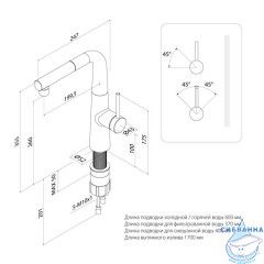Смеситель для кухни с фильтром и выдвижным изливом, сатин, Pure, IDDIS, PURBNPFi05N