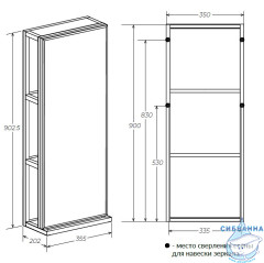 Пенал открытый 1Marka GRUNGE LOFT 35 дуб вотан