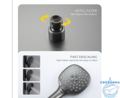 Душевая система Gappo G2417-9 260 1 режим (оружейная сталь)