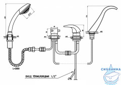 Смеситель для ванны на борт RavSlezak Дунай D461.5PZ