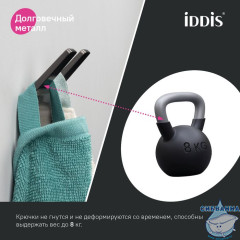 Крючок двойной, сплав металлов, Slide, графит, IDDIS, SLIGM20i41