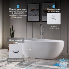 Акриловая ванна ABBER AB9285 170х80 с каркасом