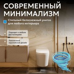 Унитаз подвесной безободковый Abber Bequem AC1102T с сиденьем Soft Close (микролифт) (белый)