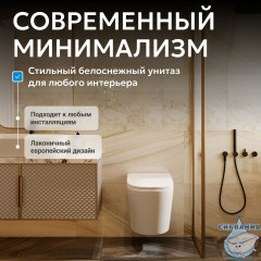 Унитаз подвесной безободковый Abber Bequem AC1102T с сиденьем Soft Close (микролифт) (белый)