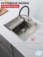 Кухонная мойка Raglo 60 R701.6050.05 (сатин)