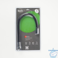 Излив для кухни, силикон, 500 мм, гибкий, черный, IDDIS, 995FB50B5SM