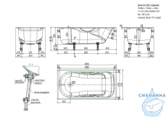 Чугунная ванна Универсал Сибирячка 150х75 с отверстиями для ручек