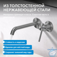 Смеситель ABBER Wasser Kreis 316 AF8112BGG-M для раковины скрытого монтажа, брашированная оружейная сталь